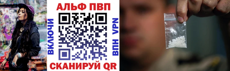 Названия наркотиков Маркс Каннабис  Альфа ПВП  Псилоцибиновые грибы  ГАШИШ 