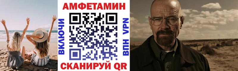 купить   Маркс  АМФ Premium 
