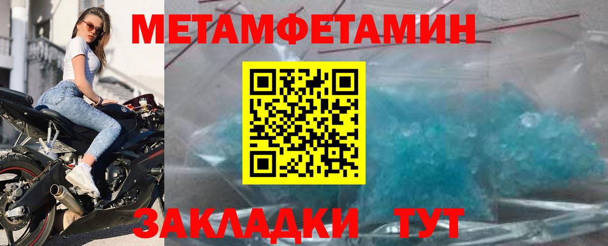 Маркс  Amphetamine Premium  Амфетамин  Вход с VPN 