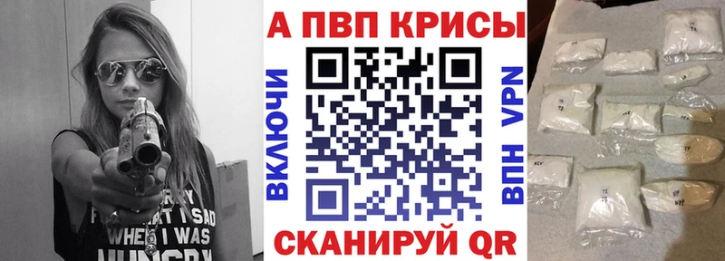 Alpha-PVP VHQ hydra маркетплейс Маркс