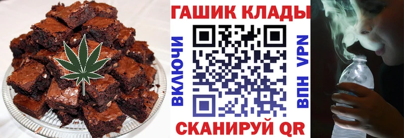 Canna-Cookies конопля  ссылка на мегу как войти  Маркс 