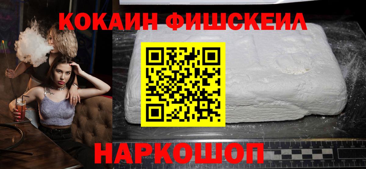 Маркс  КОКАИН 99%  Вход с VPN  Кокаин Колумбийский 