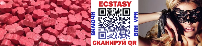 mega сайт  Маркс  Ecstasy louis Vuitton  цены  