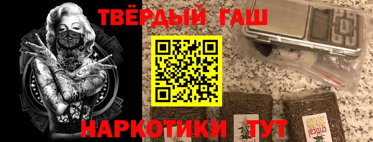 Гашиш гарик Маркс