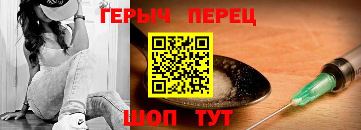 ГЕРОИН Афган  ГЕРОИН  Маркс  Вход с VPN 