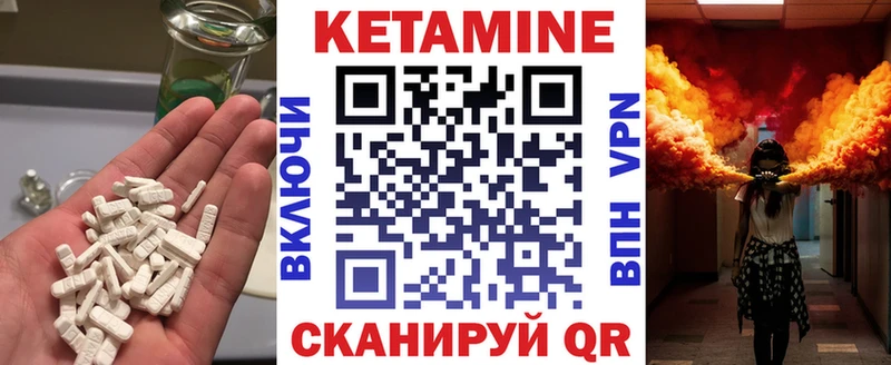 КЕТАМИН ketamine  блэк спрут сайт  Маркс  наркота 