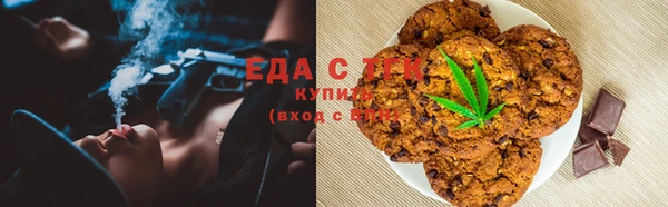 кокаин перу Инта