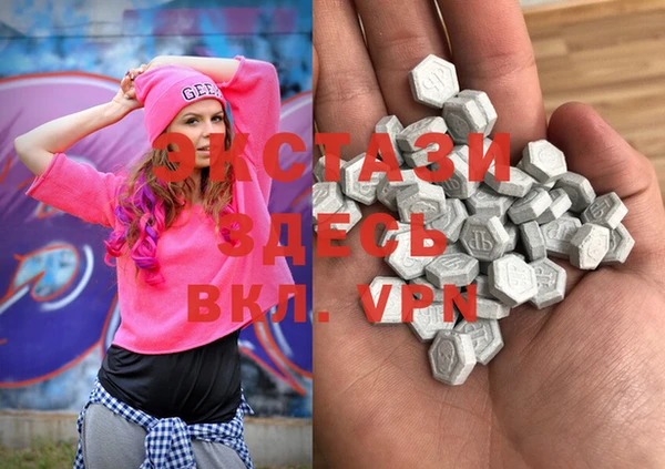 молекула духа Инсар