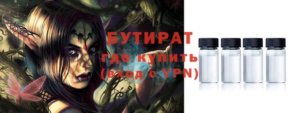 гидра Заволжск