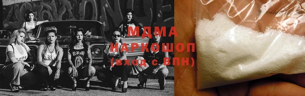 молекула духа Инсар