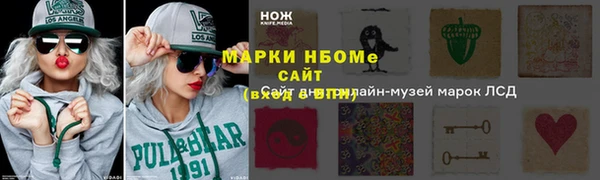 молекула духа Инсар