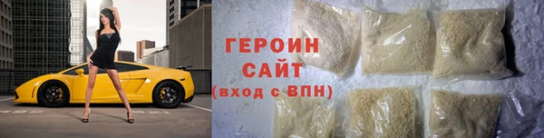 кокаин перу Инта