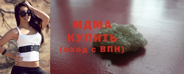 молекула духа Инсар