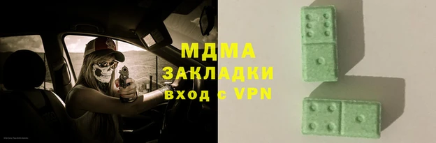 кокаин перу Каменка