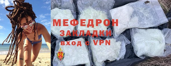 молекула духа Инсар