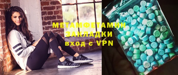 меф VHQ Иннополис