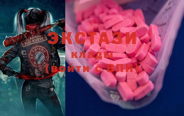 кокаин перу Каменка