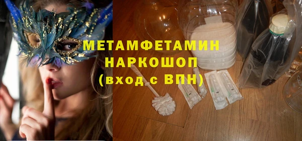 кокаин перу Инта