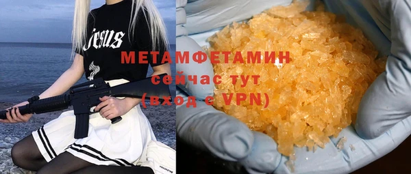меф VHQ Иннополис