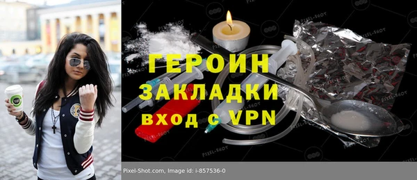 молекула духа Инсар
