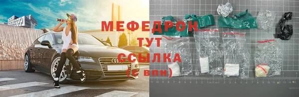 меф VHQ Иннополис