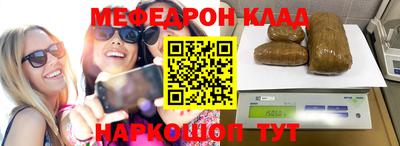 наркотики Мариинск