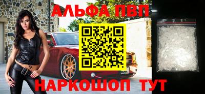 кокаин премиум Ярославль