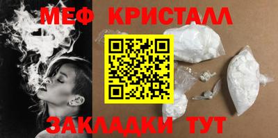 таблы Малгобек