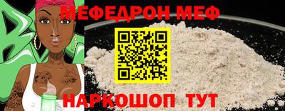 бошки Малоярославец