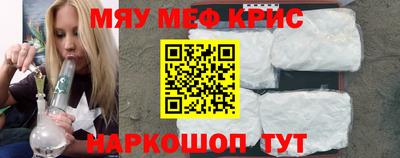 таблы Малгобек