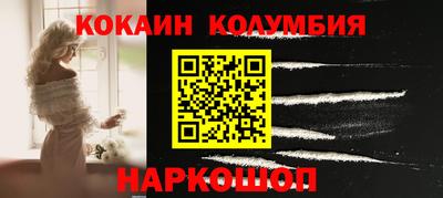 бошки Малоярославец
