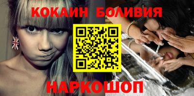 наркотики Мариинск