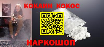бошки Малоярославец