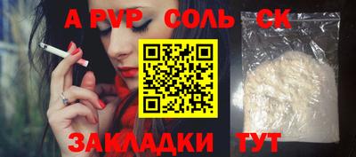 наркотики Мариинск