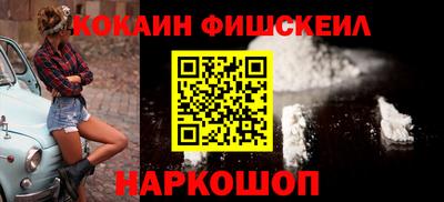 наркотики Мариинск