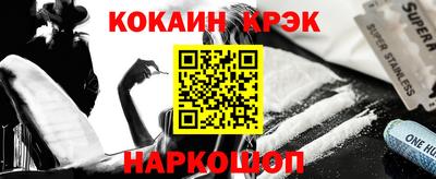 бошки Малоярославец