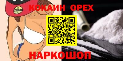 наркотики Мариинск