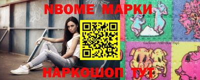 наркотики Мариинск