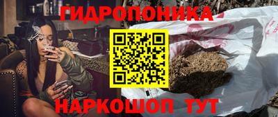бошки Малоярославец