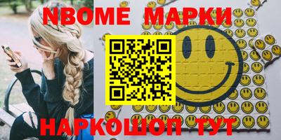 таблы Малгобек