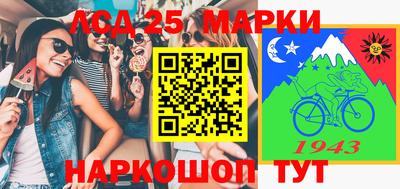 наркотики Мариинск