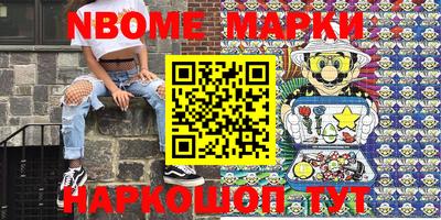 таблы Малгобек