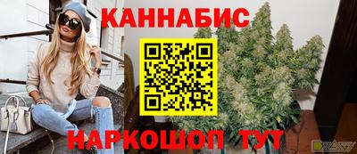 бошки Малоярославец