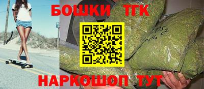 гидра Ярцево