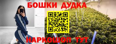 наркотики Мариинск