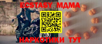 наркотики Мариинск