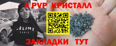 бошки Малоярославец