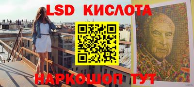 таблы Малгобек