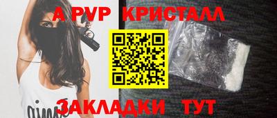 таблы Малгобек