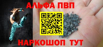 наркотики Мариинск